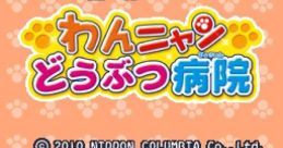 Akogare Girls : Wan Nyan Doubutsu Byouin わんニャンどうぶつ病院 - Video Game