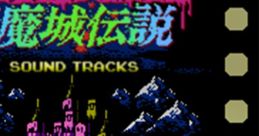 Akumajo Densetsu TRACKS 悪魔城伝説 TRACKS - Video Game