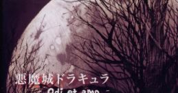 Akumajo Dracula ~ Odi et amo ~ 悪魔城ドラキュラ ~ Odi et amo ~ - Video Game