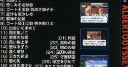 Albert Odyssey 2 アルバートオデッセイ2 - Video Game