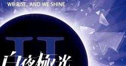 ALCHEMY STARS Vol.2 白夜極光 Vol.2 Byakuya Kyokkou Vol.2 - Video Game