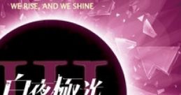 ALCHEMY STARS Vol.3 白夜極光 Vol.3 Byakuya Kyokkou Vol.3 - Video Game