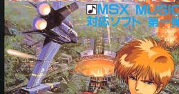 Aleste (PSG) Power Strike アレスタ 파워 스트라이크 - Video Game
