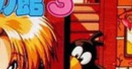 Alice no Yakata 3 ALICEの館3 - Video Game Video game from Alice no Yakata 3 ALICEの館3 for PC-98. Published by Alice Soft