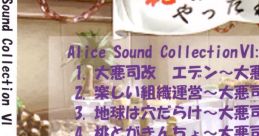 Alice VI ~ Expo, Senri - Wakame Center Building - Video Game