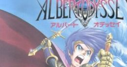 All of Albert Odyssey アルバートオデッセイ全曲集 - Video Game