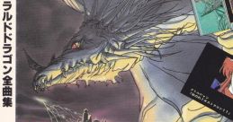 All of Emerald Dragon エメラルドドラゴン全曲集 Emerald Dragon, Glodia Vol. 1 All of - Video Game