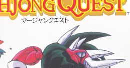 All of Mahjong Quest マージャンクエスト全曲集 - Video Game