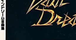 All of Vain Dream ヴェインドリーム全曲集 - Video Game