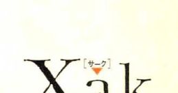 ALL OF Xak サーク全曲集〜ALL OF Xak〜 Xak Zenkyokushuu ~ALL OF Xak~ - Video Game