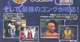 All Star Professional Wrestling III All Star Pro-Wrestling III All Star Professional Wrestling 3 - Video Game Video game