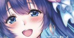AMAKANO CHARACTER SONG VOL.1 SAYUKI TAKAYASHIRO 『アマカノ』キャラクターソング Vol.1 高社紗雪 - Video Game Video game