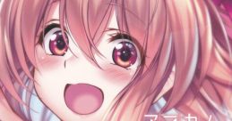 AMAKANO CHARACTER SONG VOL.3 KOHARU HOSHIKAWA 『アマカノ』キャラクターソング Vol.3 星川こはる - Video Game Video game