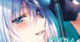 AMAKANO CHARACTER SONG VOL.7 RUICA EUPHRASIE SUZURIKAWA 『アマカノ』キャラクターソング Vol.7 硯川・e・涙香 - Video Game