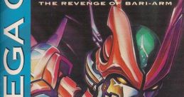 Android Assault: The Revenge of Bari-Arm (SCD) バリ・アーム - Video Game