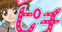 Angel 2: Pichimo ni Narou エンジェルコレクション2 ピチモになろう - Video Game