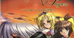 Angelic Vale Original track エンジェリック・ヴェール サウンドトラック - Video Game