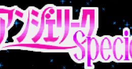 Angelique Special 2 アンジェリークSpecial2 - Video Game