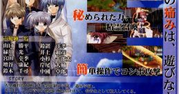 Angels Feather - Video Game Video game from Angels Feather.