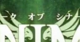 ANIMA - Ark of Sinners (WiiWare) - Video Game