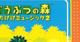 Animal Forest Totakeke 2 - Video Game