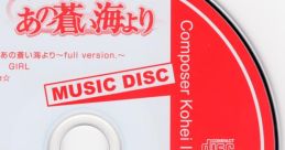Ano Aoi Umi Yori DISC あの蒼い海より DISC - Video Game