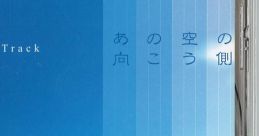 Anosora no Mukougawa Original Track あの空の向こう側 Original Track - Video Game