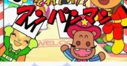 Anpanman to Asobo: ABC Kyoushitsu アンパンマンとあそぼ ABC教室 - Video Game