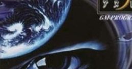 Anubis of the Moon's Surface GM-PROGRESS-4 月面のアヌビス GM-PROGRESS-4 Getsumen no Anubis GM-PROGRESS-4 - Video Game