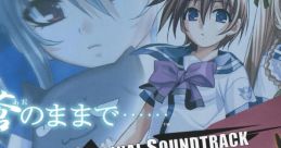 Ao no Mamade...... & Tenku Danzai Skelter Heaven Original track 蒼のままで・・・・・・-天空断罪スケルターヘブン