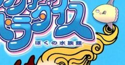 Aqua Paradise: Boku no Suizokukan ぼくの水族館 アクアパラダイス - Video Game