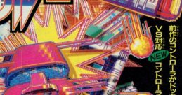 Arkanoid II Arkanoid: Revenge of Doh アルカノイドII - Video Game