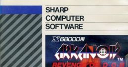 Arkanoid: Revenge of DOH Arkanoid II アルカノイドII - Video Game