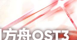 Arknights Original track 03 明日方舟OST3 - Video Game
