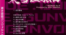ARMED BLUE GUNVOLT SOU EDEN'S PARTY 蒼き雷霆ガンヴォルト爪 楽園狂騒曲 Azure Striker Gunvolt 2 Eden's Party - Video Game