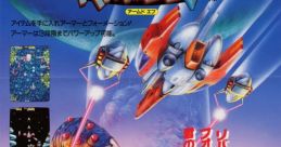 Armed F Formation Armed F フォーメーション アームドF - Video Game