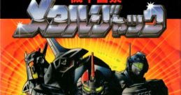 Armor Police Metal Jack 機甲警察メタルジャック - Video Game
