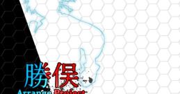 Arrange Project: Ys X Kiseki - Video Game