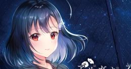 Asagao wa Ai wo Shiranai. Original Track アサガオは夜(アイ)を識らない。 Original Track - Video Game Video game from