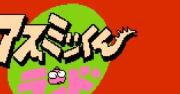 Asmik-kun Land アスミッくん ランド - Video Game