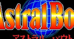 Astral Bout - Video Game Video game from Astral Bout for SNES. Published by King Records (1992).