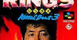 Astral Bout 3 総合格闘技RINGS アストラルバウト3 - Video Game