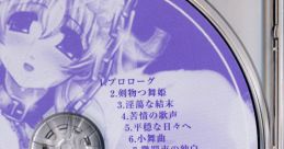Asylum アサイろむ - Video Game