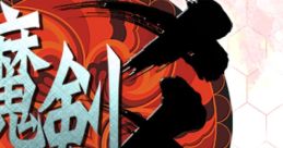 ATLUS Maken Shao Mini ATLUS 魔剣爻　ミニサウンドトラック ATLUS Maken Shao: Demon Sword Mini - Video Game