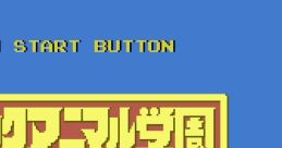 Attack Animal Gakuen アタックアニマル学園 - Video Game