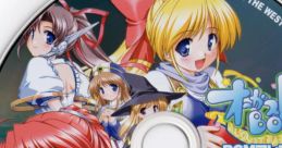 August Fan Box BGM Arrange CD オーガストファンボックス BGMアレンジCD - Video Game