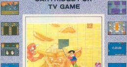 Auto-Upturn (Unlicensed) - Video Game