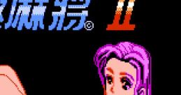 AV Jiu Ji Mahjong 2 (Unlicensed) AV究極麻將2 - Video Game