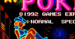 AV Poker: World Gambler AVポーカー ワールド・ギャンブラー - Video Game