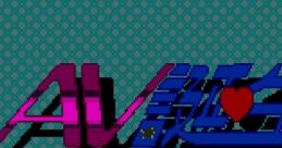 AV Tanjou AV誕生 - Video Game